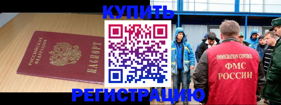 пропишу в квартире в Ивдели