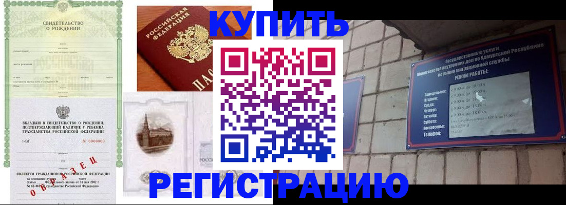 форма 3 в Ивдели