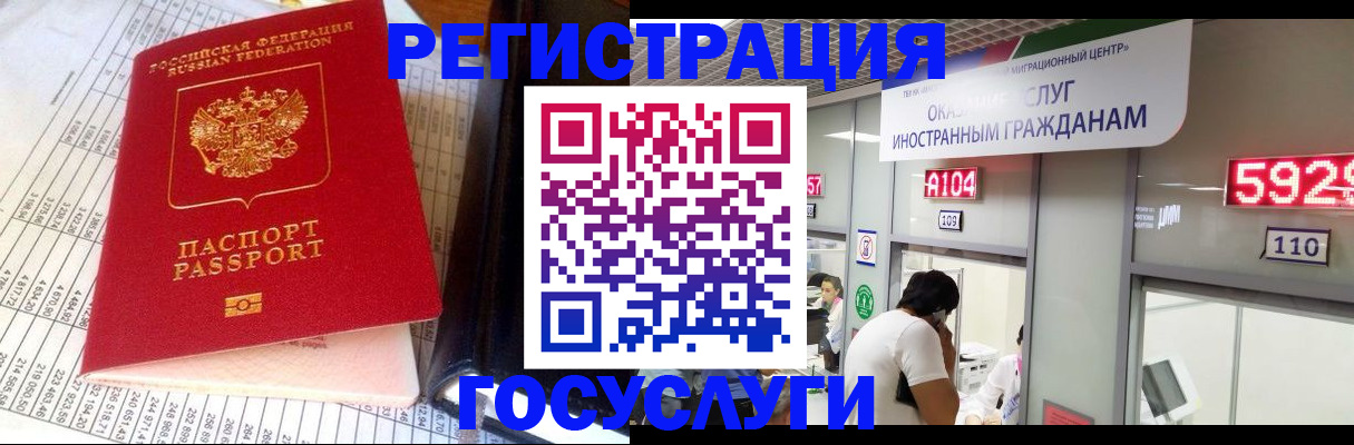 временная регистрация в квартире в Ивдели