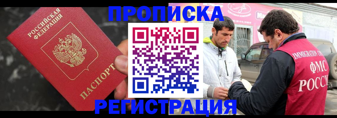 временная регистрация госуслуги в Ивдели